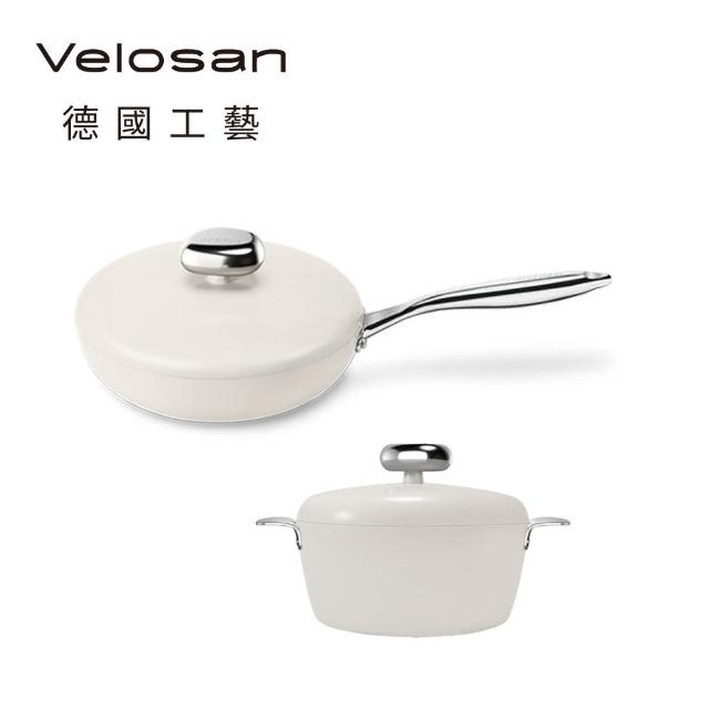 德國Velosan 溫侖山 鵝卵石鑄鋁煎鍋26cm+湯鍋24cm(適用電磁爐、瓦斯爐、IH爐等多種爐具)