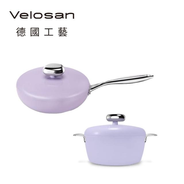 德國Velosan 溫侖山 鵝卵石鑄鋁煎鍋26cm+湯鍋24cm(適用電磁爐、瓦斯爐、IH爐等多種爐具)