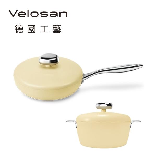 德國Velosan 溫侖山 鵝卵石鑄鋁煎鍋26cm+湯鍋24cm(適用電磁爐、瓦斯爐、IH爐等多種爐具)