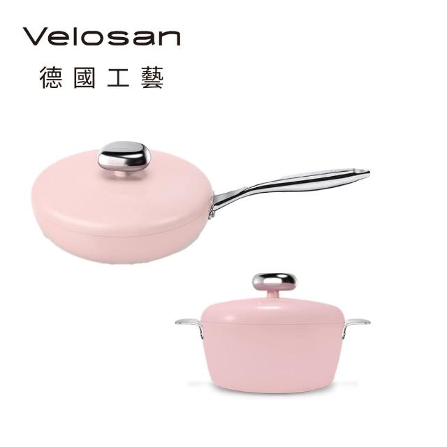 德國Velosan 溫侖山 鵝卵石鑄鋁煎鍋26cm+湯鍋24cm(適用電磁爐、瓦斯爐、IH爐等多種爐具)