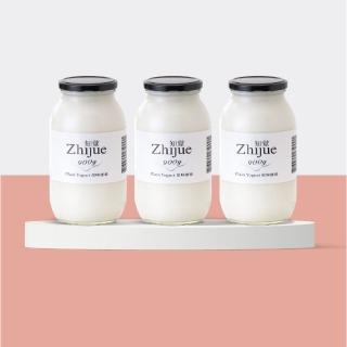 【知覺優格】原味優格900g 3入組 成分單純·好菌升級(精選9種頂級菌株)