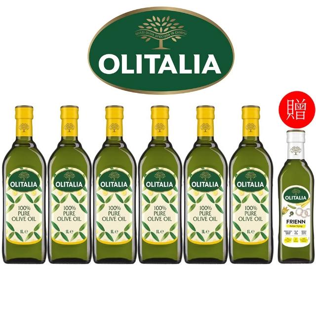 【Olitalia 奧利塔】純橄欖油禮盒組1000mlx6瓶(+贈葵花油500ml)高溫專用葵花油500mlx1瓶或葵花油250mlx2瓶