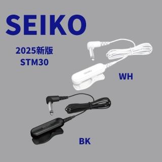 SEIKO 精工】SEIKO STM30 調音器用夾式麥克風(拾音線/調音夾日本直送
