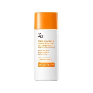 【Za】官方直營 羽感防水海洋友善防曬乳(50g)