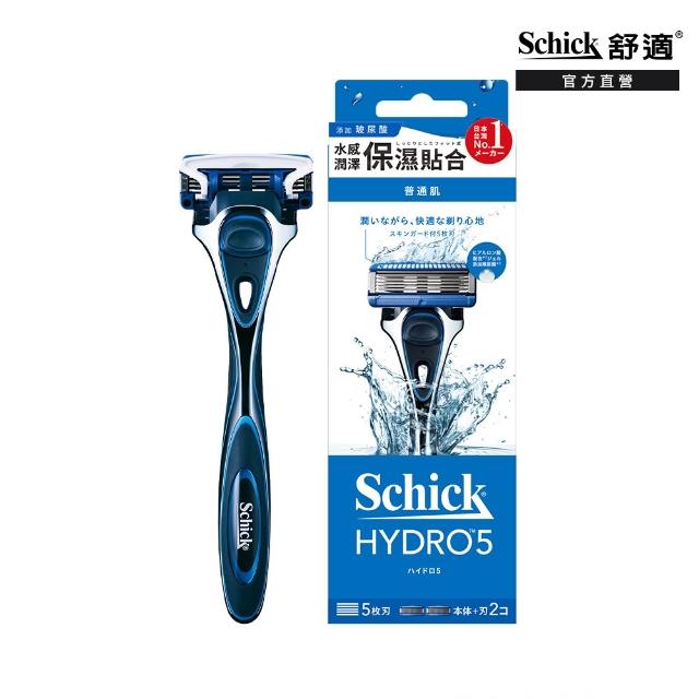 【Schick 舒適牌】水次元5刮鬍刀(1刀把2刀片)