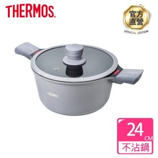 【THERMOS 膳魔師】新一代星曜不沾鍋雙耳附蓋壓鑄湯鍋24cm(TFC-W24N-MTGY)