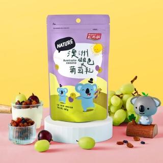 【紅布朗】澳洲雙色葡萄乾180gX2袋
