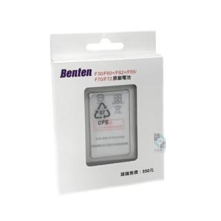 【Benten 奔騰】手機原廠電池 F60+/F62+/F65/F70/F72/F30/A82/A82 充電鋰電池(1450mAh 老人機)