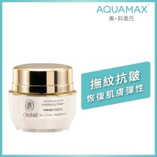 【AQUAMAX 奧科美氏】泌蘭煥顏修護晚霜30g(蘭花植泌體/A醇A酯A醛/撫紋雙胜肽/恢復彈性/乳霜)
