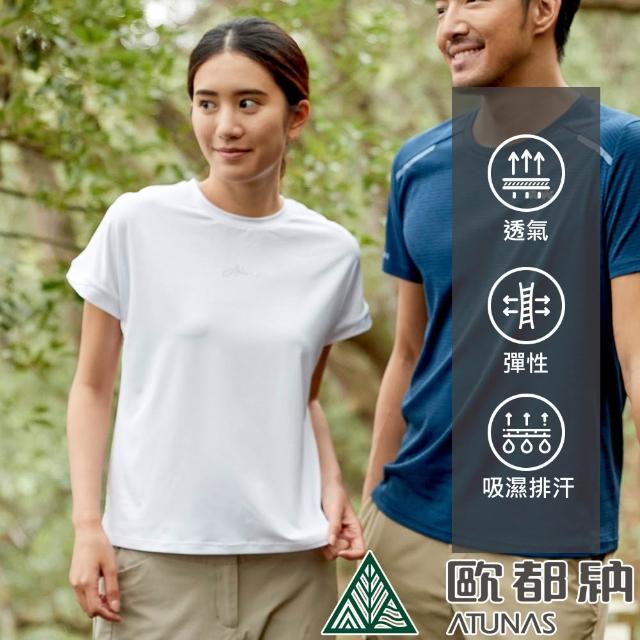 【ATUNAS 歐都納】女男款排汗透氣短袖T恤(多色任選/戶外休閒/日常穿搭)