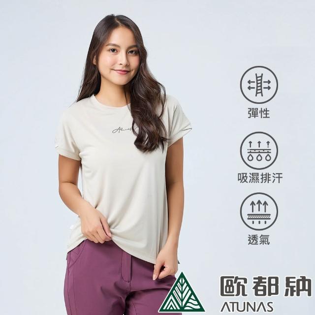 【ATUNAS 歐都納】女男款排汗透氣短袖T恤(多色任選/戶外休閒/日常穿搭)