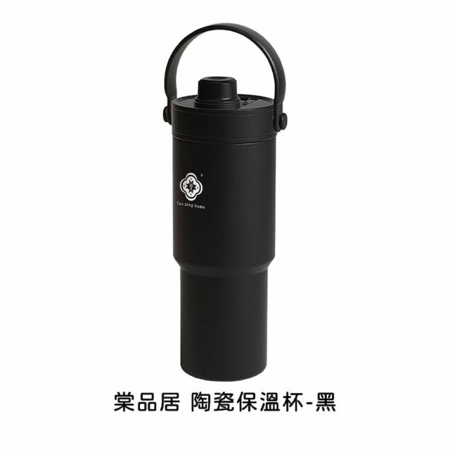 【DREAMCATCHER】棠品居 陶瓷冰壩杯-735ml(保溫保冰杯 保溫瓶 隨行杯)