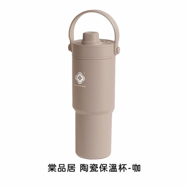 【DREAMCATCHER】棠品居 陶瓷冰壩杯-735ml(保溫保冰杯 保溫瓶 隨行杯)