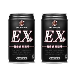 【伯朗咖啡】EX雙倍黑咖啡無糖x2箱(330ml-24罐/箱)(TQF微笑標章)