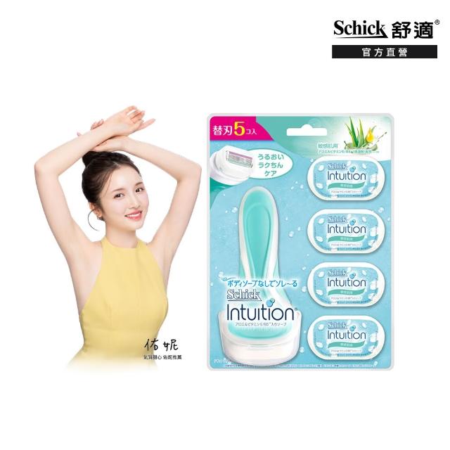 【Schick 舒適牌】舒芙仕女除毛刀 囤貨組(1刀把8刀片)