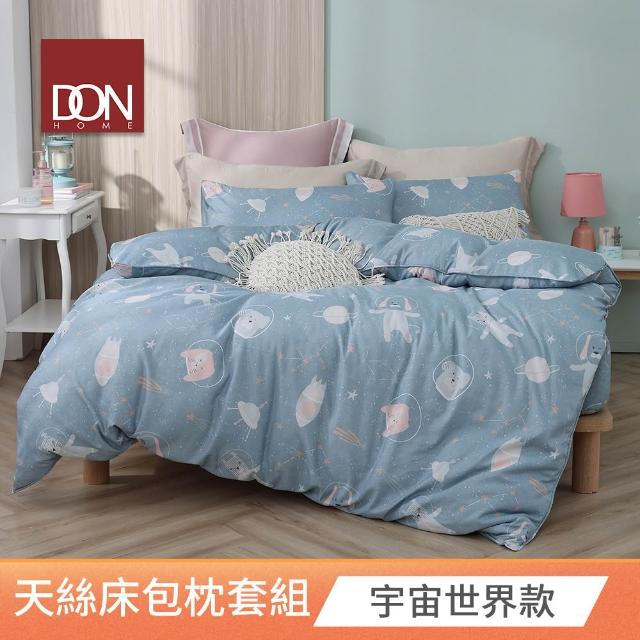 【DON】買1送1 吸濕排汗萊賽爾床包枕套組-多款任選(單/雙/加 均一價)