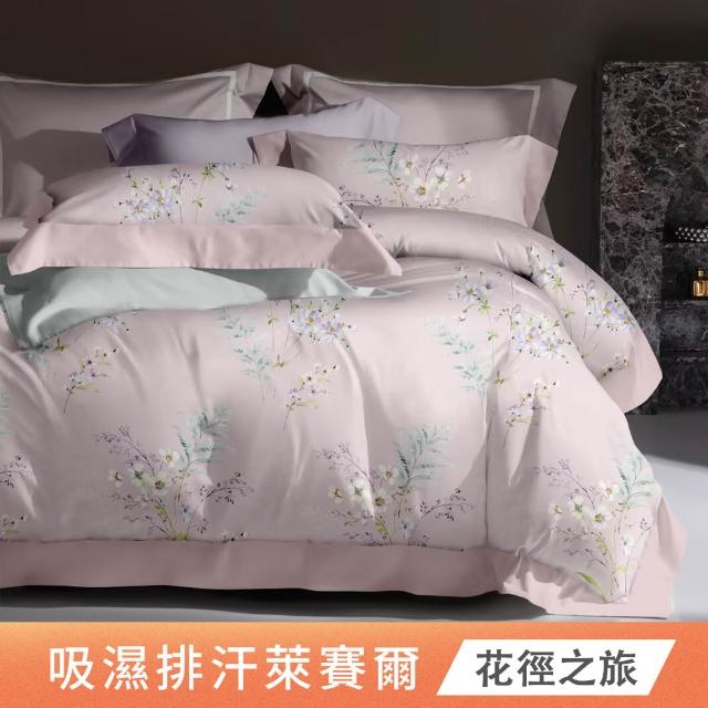 【DON】買1送1 吸濕排汗萊賽爾床包枕套組-多款任選(單/雙/加 均一價)