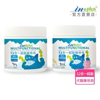 【IN-Plus】12合1超能維他命(貓狗保健/貓維他命/狗維他命/寵物保健)