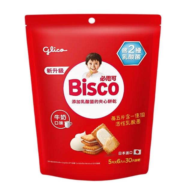 【Glico 格力高】官方直營 Bisco必思可 乳酸菌夾心餅乾 牛奶/草莓-口味任選(6入)*2袋