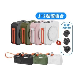 【Philips 飛利浦】1+1超值組-DLP4347C 10000mAh十合一螢幕顯示行動電源(DLP2552兩款任選組)