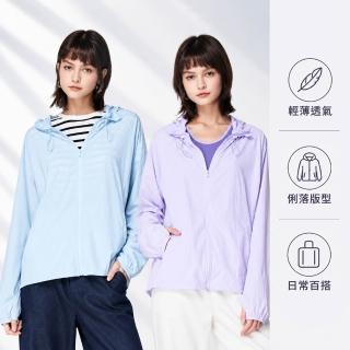【KeyWear 奇威名品】輕機能修身連帽外套(共6色)