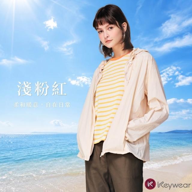 【KeyWear 奇威名品】輕盈時尚抗UV四季外套(共6色)
