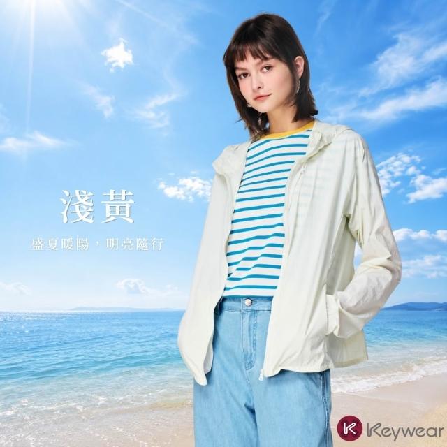 【KeyWear 奇威名品】輕盈時尚抗UV四季外套(共6色)