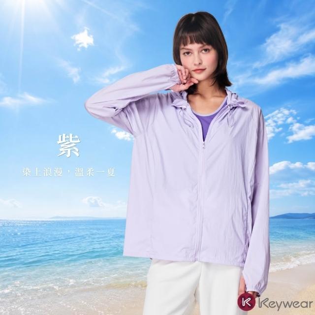 【KeyWear 奇威名品】輕盈時尚抗UV四季外套(共6色)