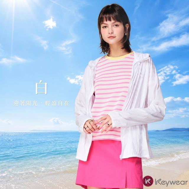 【KeyWear 奇威名品】輕盈時尚抗UV四季外套(共6色)