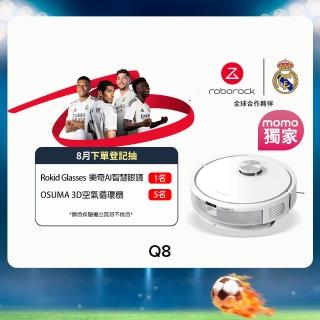 【Roborock 石頭科技】MOMO獨家親民款限定! Q8掃拖機器人(新升級/零纏繞邊刷/10000Pa吸力)