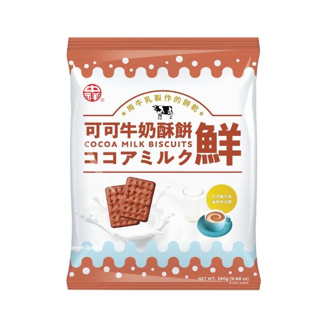 【中祥】鮮奶油起士餅乾系列 箱購(咖啡/可可/奶油/中元普渡/拜拜祈福箱/颱風地震防災/零食/餅乾)