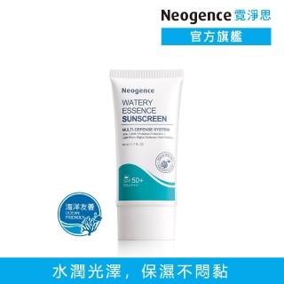 【Neogence 霓淨思】水感全效保濕防曬乳50ml-SPF50+/PA++++(海洋友善)