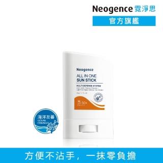 【Neogence 霓淨思】全能清爽防曬棒30g-SPF50+/PA++++(海洋友善)