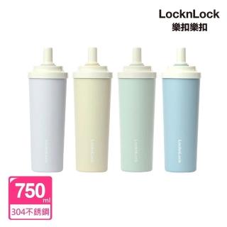 【LocknLock 樂扣樂扣】官方直營 SUSU不鏽鋼吸管杯 750ml(不鏽鋼/保溫杯/大容量/手搖飲適用)