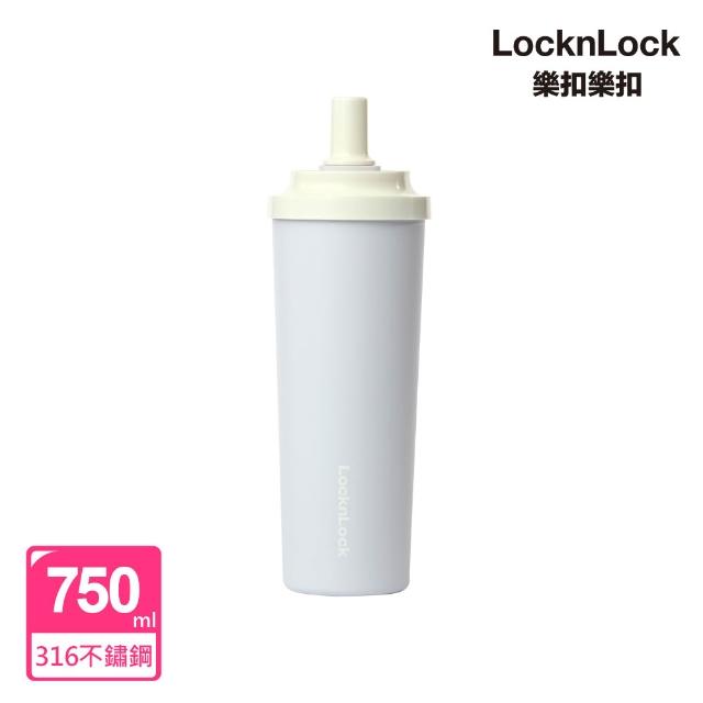 【LocknLock 樂扣樂扣】官方直營 SUSU不鏽鋼吸管杯 750ml(不鏽鋼/保溫杯/大容量/手搖飲適用)