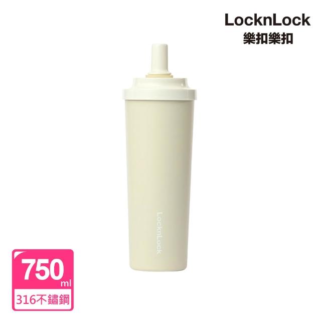【LocknLock 樂扣樂扣】官方直營 SUSU不鏽鋼吸管杯 750ml(不鏽鋼/保溫杯/大容量/手搖飲適用)