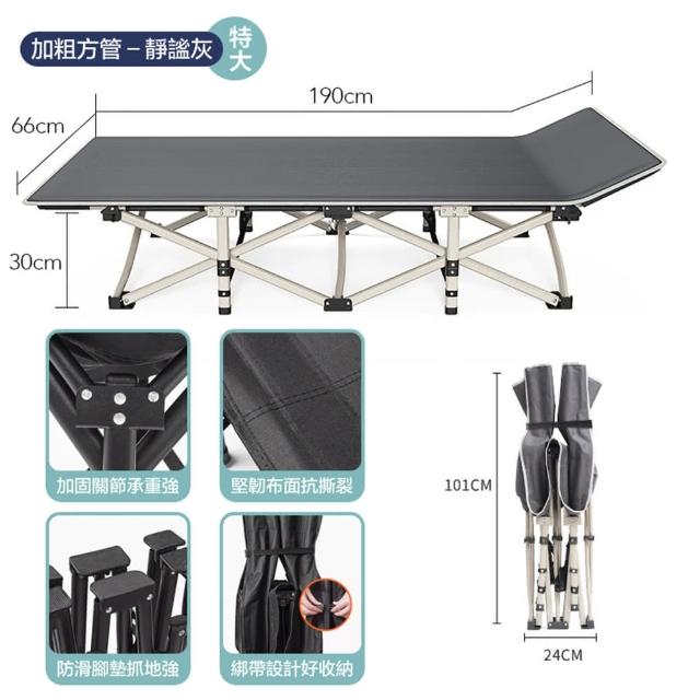 【DaoDi】折疊床 十腿方管加粗 摺疊床190cm(附背帶 床墊 午休床 露營折疊床 行軍床)