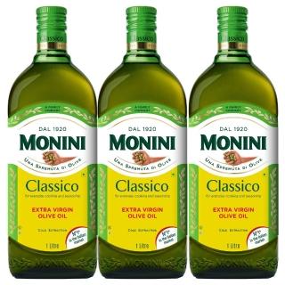 【Monini】莫尼尼特級冷壓初榨橄欖油1000mlx3瓶(可生飲/出廠酸價0.3%/義大利市佔第一名)