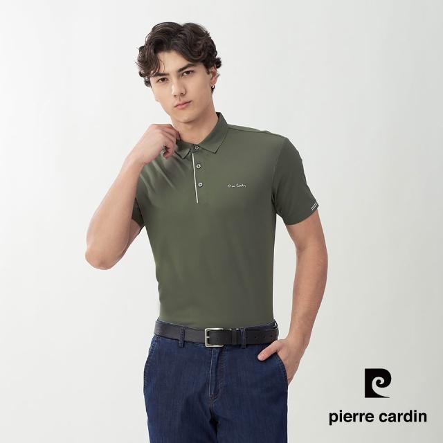 【pierre cardin 皮爾卡登】網路獨家 男款 素色百搭涼感/網眼透氣彈性短袖POLO衫(多色任選)