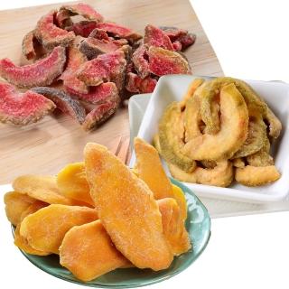 【快車肉乾】蜜餞果乾分享包*3包(台灣芭樂乾300g/泰太芒果乾230g/紅心芭樂乾250)