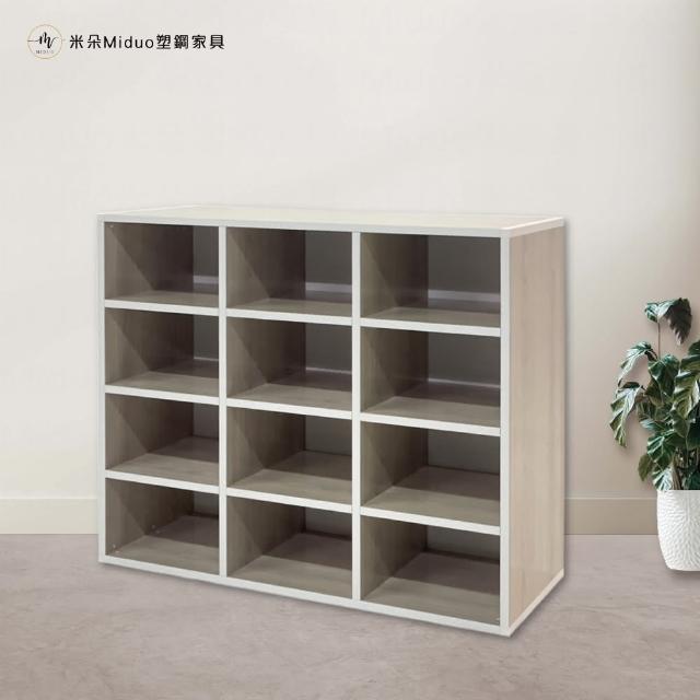 【Miduo 米朵塑鋼家具】2.6尺12格開放式鞋櫃 置物櫃 塑鋼收納櫃 防水塑鋼家具