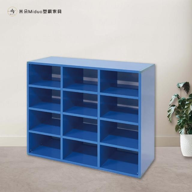 【Miduo 米朵塑鋼家具】2.6尺12格開放式鞋櫃 置物櫃 塑鋼收納櫃 防水塑鋼家具