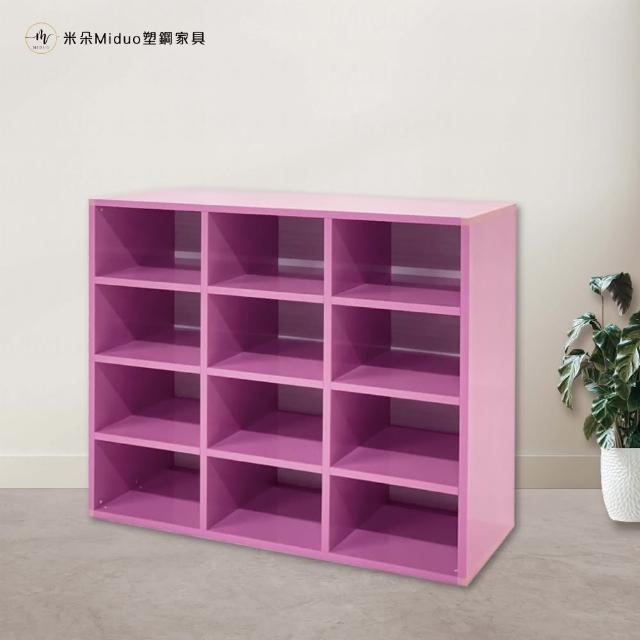【Miduo 米朵塑鋼家具】2.6尺12格開放式鞋櫃 置物櫃 塑鋼收納櫃 防水塑鋼家具