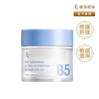 【JS 婕洛妮絲】10%神經醯胺保濕修護霜50ml（修護舒緩．敏感肌適用）