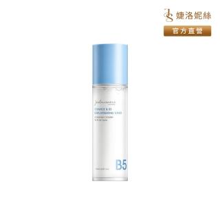 【Jealousness 婕洛妮絲】神經醯胺B5保濕化妝水125ml（高效保濕．敏感肌適用）