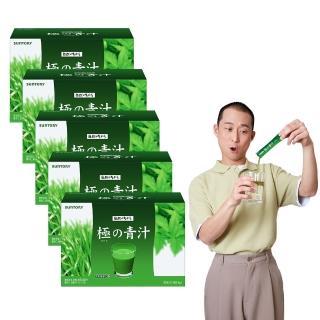 【Suntory 三得利官方直營】極之青汁 大麥若葉+明日葉 30包X5盒組(大麥若葉、明日葉、關華豆膠)