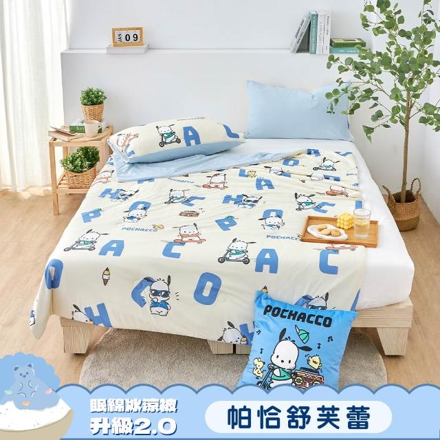 【Great Living 格蕾寢飾】迪士尼正版授權 ICECOOL 眠綿冰涼被枕頭組(怪獸電力公司/小熊維尼/米奇 任選)