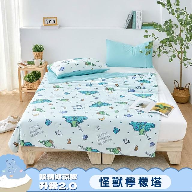 【Great Living 格蕾寢飾】迪士尼正版授權 ICECOOL 眠綿冰涼被枕頭組(怪獸電力公司/小熊維尼/米奇 任選)
