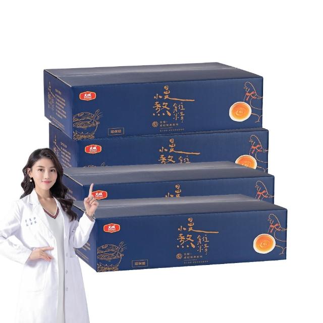【大成】超值組｜常溫慢熬雞精環保箱x4箱組｜100包（50mL）｜大成食品(超值組 全雞熬煮)