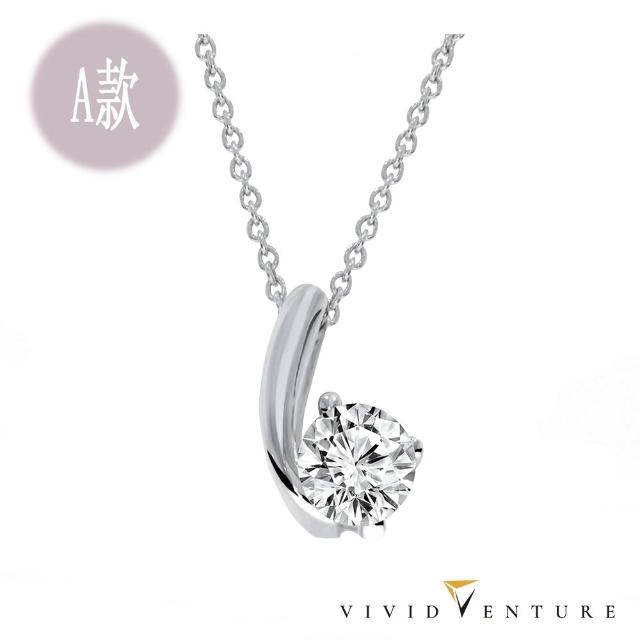 【Vividventure 亞帝芬奇】77樂購節 禮物 30分 DVS2 3EX 八心八箭 天然鑽石 真鑽 項鍊 多款選 慶典 14K金
